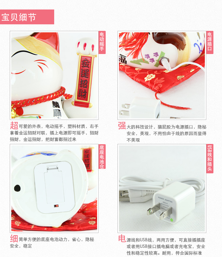 右手边 电动摇手大号招财猫招手 摆件陶瓷金运招财礼品开业工艺品发财猫 带USB电源 诸事成就-开运鼓