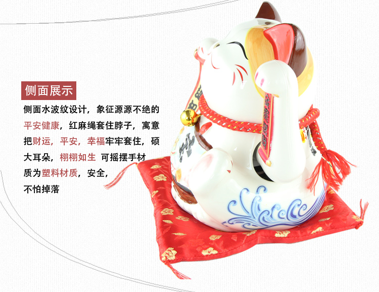 右手边 电动摇手大号招财猫招手 摆件陶瓷金运招财礼品开业工艺品发财猫 带USB电源 诸事成就-开运鼓