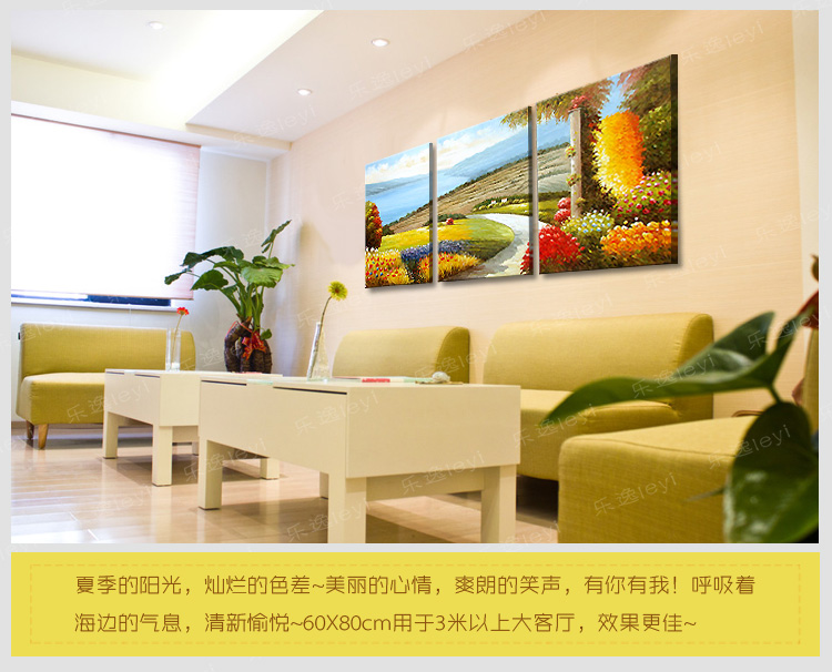 
                                        乐逸客厅装饰画手绘油画地中海田园风景画餐厅挂画卧室壁画 深情望海 60X80cm三件套                
