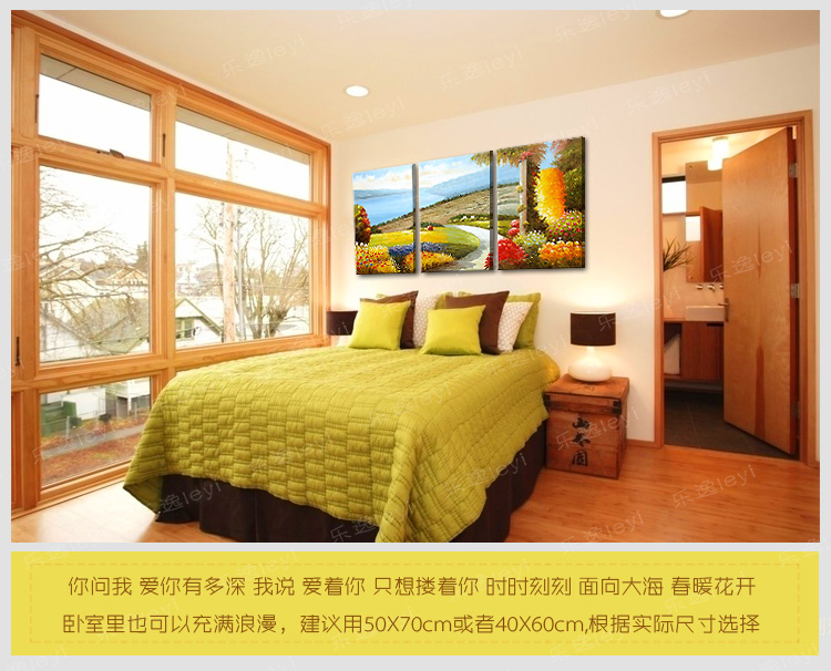 
                                        乐逸客厅装饰画手绘油画地中海田园风景画餐厅挂画卧室壁画 深情望海 60X80cm三件套                