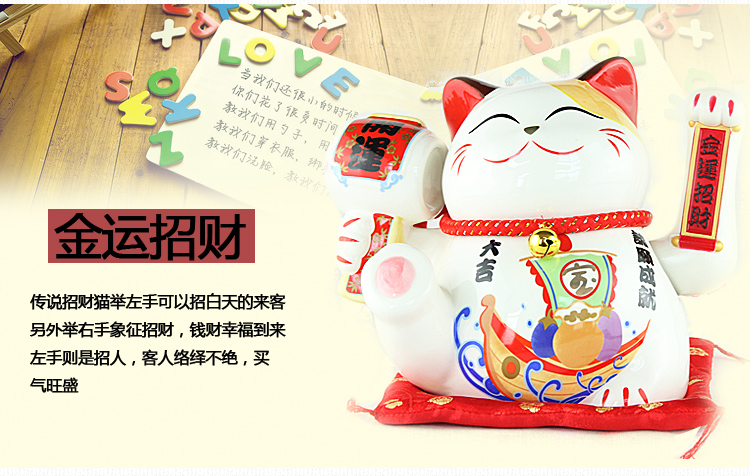 右手边 电动摇手大号招财猫招手 摆件陶瓷金运招财礼品开业工艺品发财猫 带USB电源 诸事成就-开运鼓