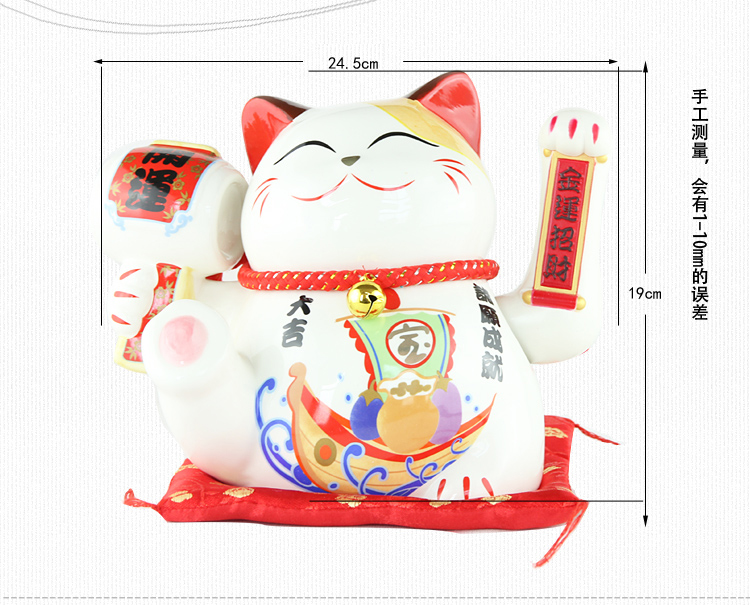 右手边 电动摇手大号招财猫招手 摆件陶瓷金运招财礼品开业工艺品发财猫 带USB电源 诸事成就-开运鼓