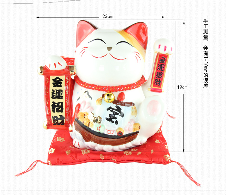 右手边 电动摇手大号招财猫招手 摆件陶瓷金运招财礼品开业工艺品发财猫 带USB电源 诸事成就-开运鼓