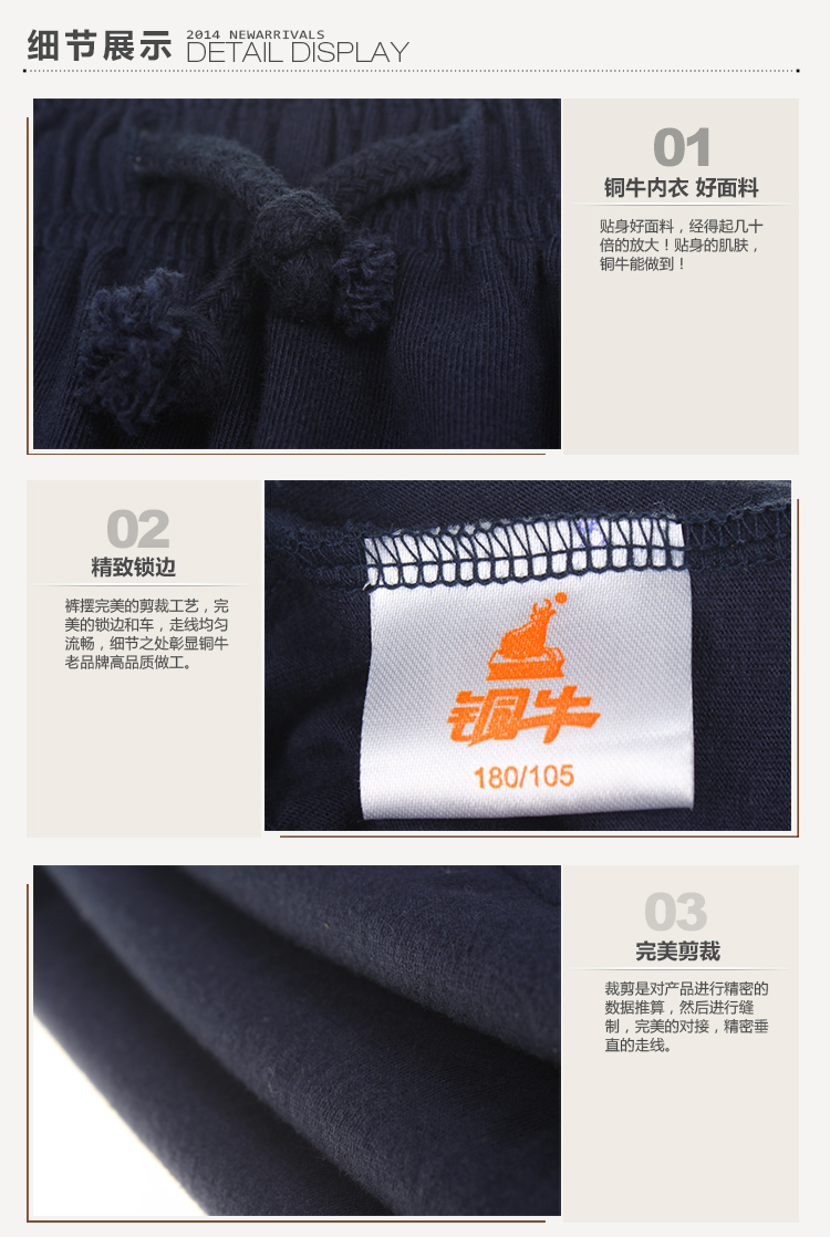 <em>铜牛 汗布</em>男<em>短裤</em> 2014春夏新品男款 居家服休闲