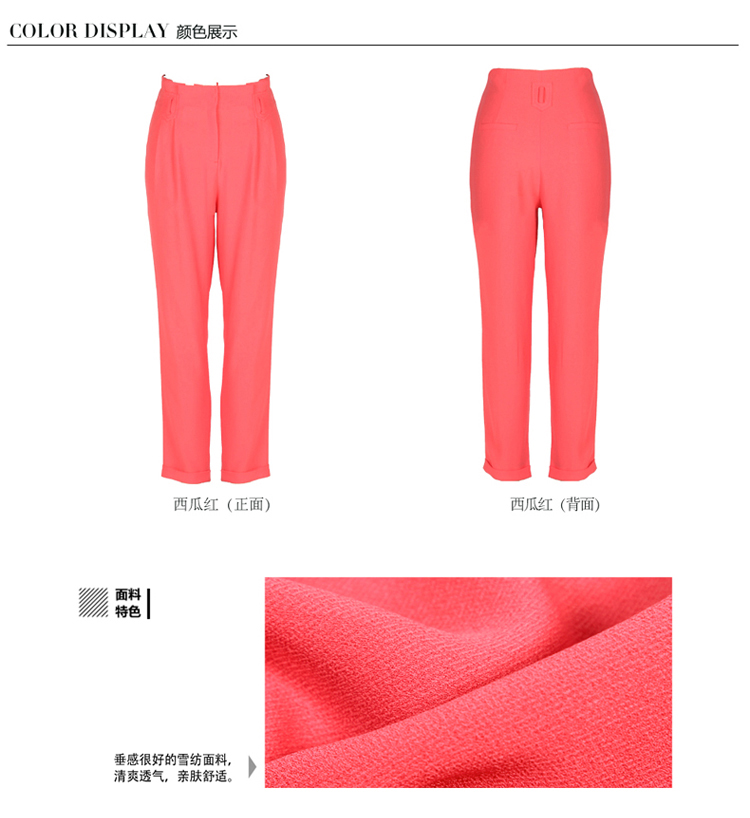 HPLY荷比俪女装2014夏中高腰OL通勤时尚修身显瘦职业正装裤 卷边九分 西瓜红 36(160/64A)