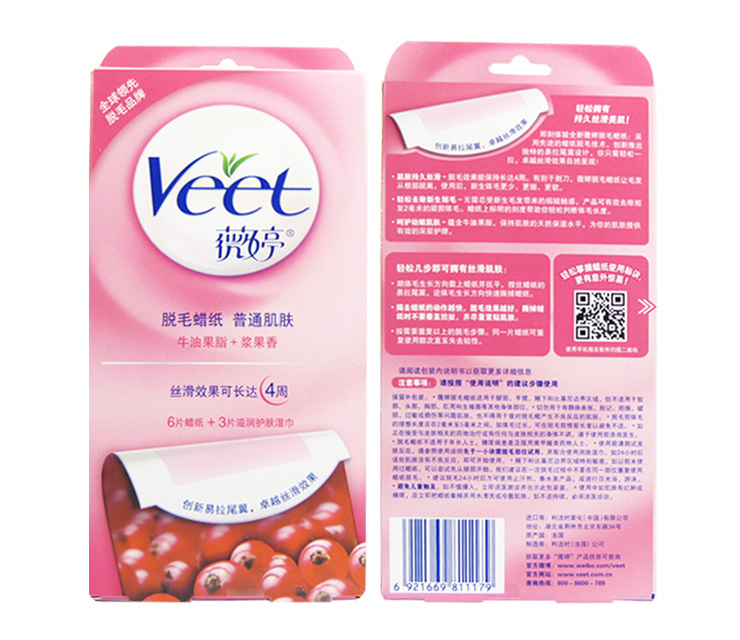 VEET薇婷中性肌肤脱毛套装(脱毛膏25G+脱毛