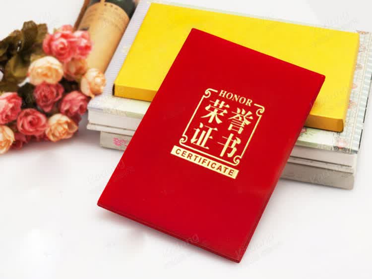 锦成印刷 个性DIY结婚证/最佳男友<em>女友证</em>/趣味