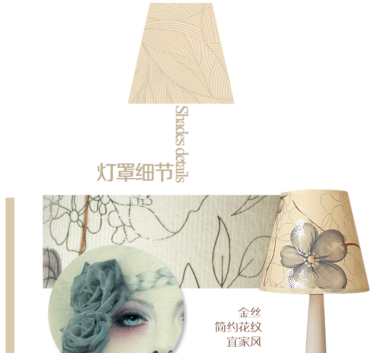 奥图帕斯 时尚简约卧室台灯床头灯(送光源） 碎花+调光