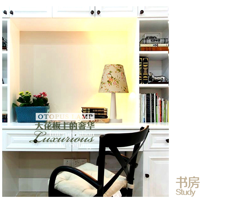 奥图帕斯 时尚简约卧室台灯床头灯(送光源） 碎花+调光