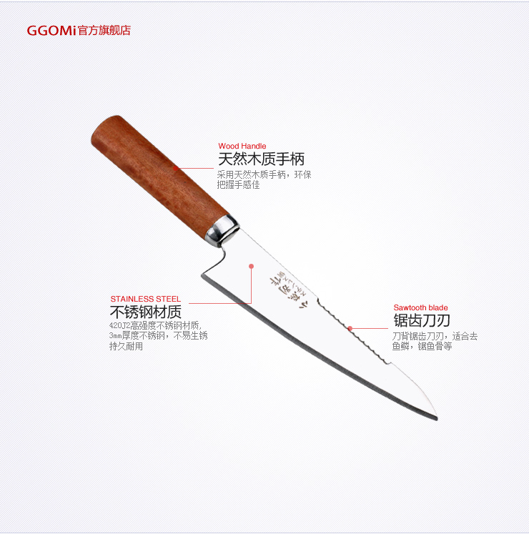 GGOMI刺身刀切鱼切片刀生鱼片刀寿司刀日本料理刀三文鱼刀