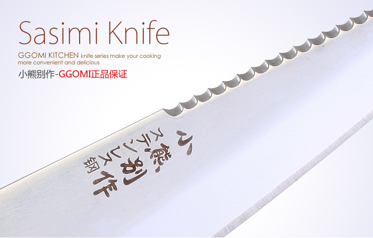 GGOMI刺身刀切鱼切片刀生鱼片刀寿司刀日本料理刀三文鱼刀