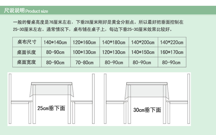 逸点 法式田园风格 圆点花朵拼接布艺桌布 台布 餐桌布 140*180cm