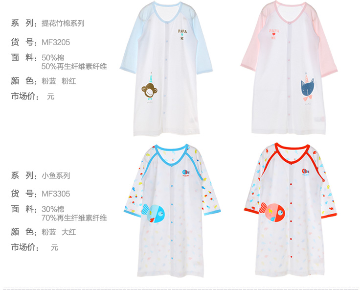加长款棉棉柔婴儿<em>睡袍</em>宝宝<em>睡衣儿童</em>内衣纯棉浴