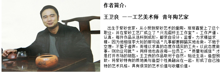 
                                        陶缘记 【方牛盖】 原矿家藏老紫泥 全手工制作 宜兴紫砂杯杯王 王卫良 宜兴高档茶杯 送礼 刻绘图案一 301-400毫升                