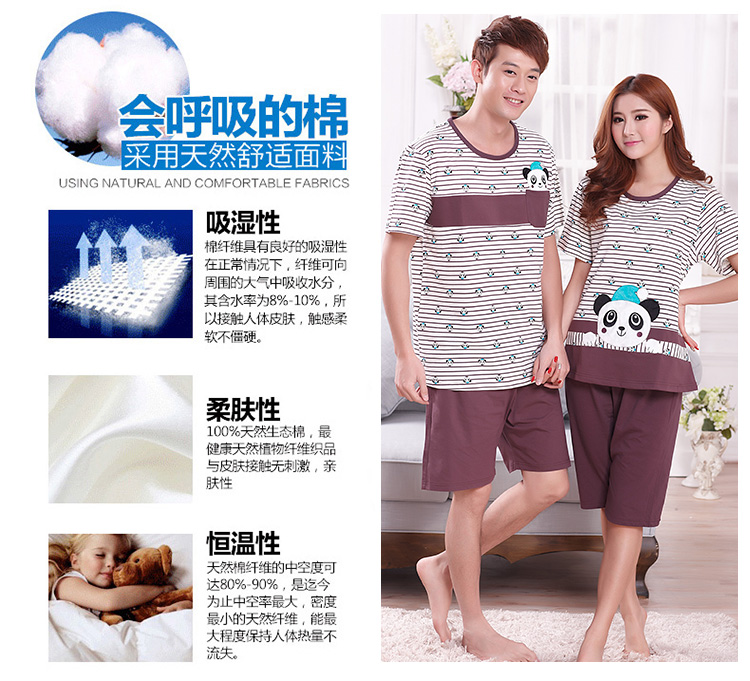 <em>花朵的日记</em> 夏季新款<em>睡衣</em>女男士纯棉短袖可爱