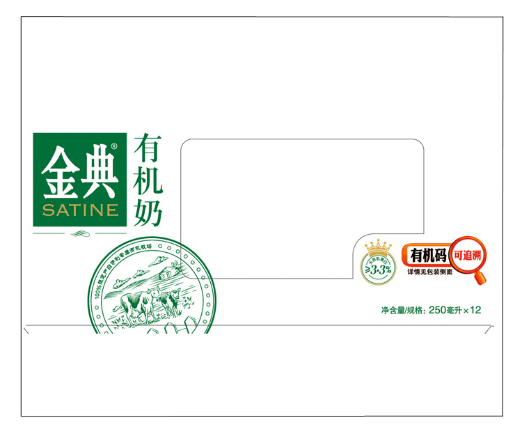 伊利 金典有机纯牛奶 250ml*12盒\/箱在京东商城