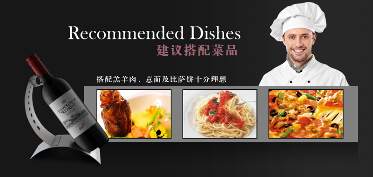 ASC圣皮尔-中国地区总代理 奔富洛神山庄梅洛