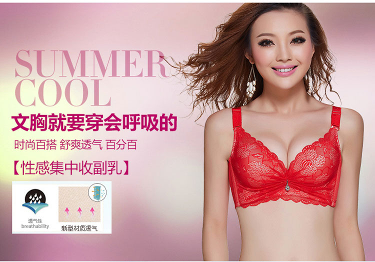 EVEDINO <em>伊娃汀洛 文胸</em>性感超聚拢调整型女士