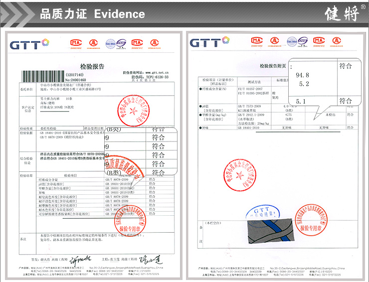 <em>健将</em>2013新款<em>男士</em>平角<em>内裤</em> 莱卡弹力棉肥佬裤