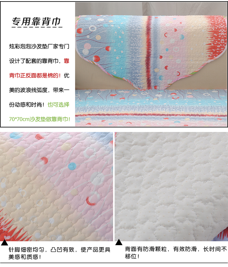 
                                                            福存家居 沙发垫坐垫全棉纯棉布艺真皮布艺沙发垫巾罩套飘窗垫田园风格加厚防滑夏 花草欣荣 90*160cm单件                