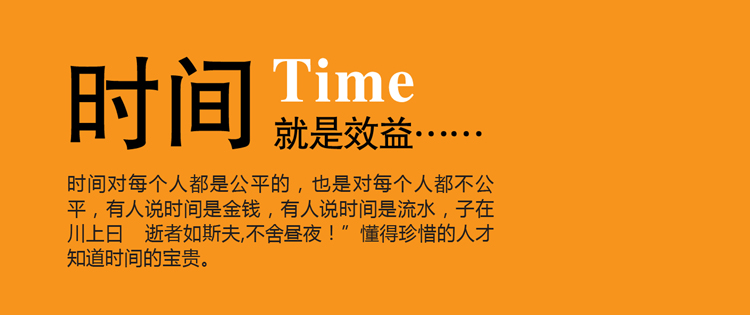 一若公司企业文化壁画 办公室会议室装饰画走