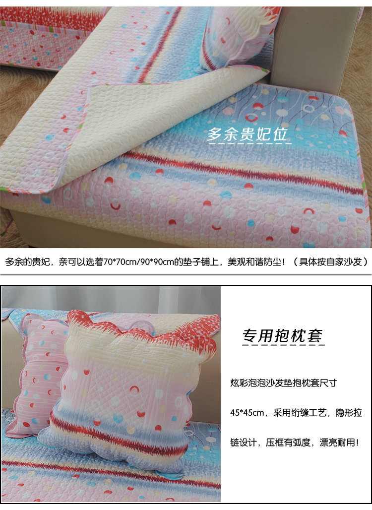 
                                                            福存家居 沙发垫坐垫全棉纯棉布艺真皮布艺沙发垫巾罩套飘窗垫田园风格加厚防滑夏 花草欣荣 90*160cm单件                