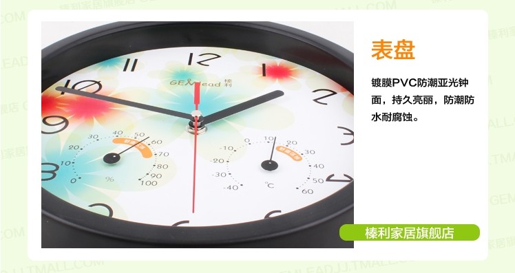 榛利温湿度计挂钟 时钟表欧式田园客厅时尚创意挂表静音挂钟 K1001黑色