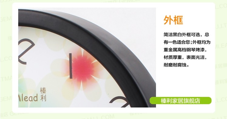 榛利温湿度计挂钟 时钟表欧式田园客厅时尚创意挂表静音挂钟 K1001黑色