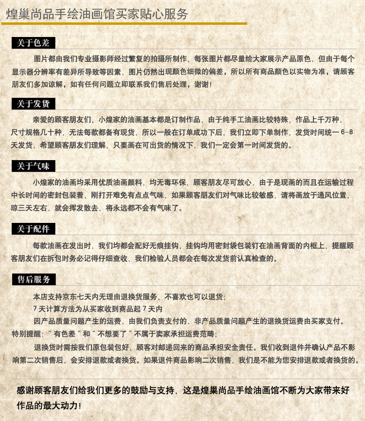 煌巢尚品照片装饰画客厅油画三联手绘向阳花无框画 沙发背景墙画电表箱遮挡画现代简约室内有框画 典雅马蹄莲 订制三拼一套总长1.80m