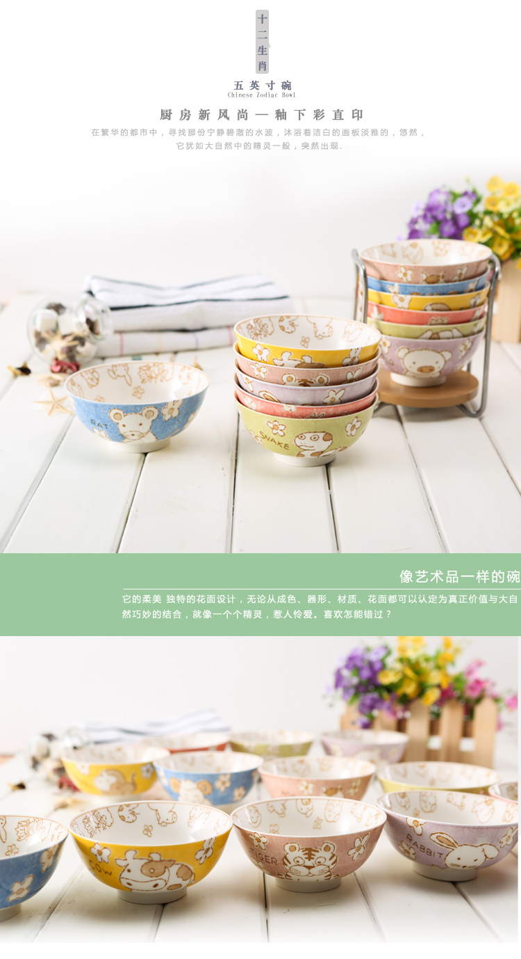 卡通工房 景德镇创意陶瓷釉下彩直印卡通 5英寸米饭碗面汤碗 祝贺寿碗套装 十二生肖各一只