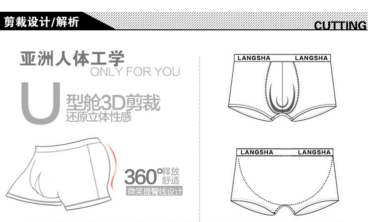 2014春款恒源祥正品<em>男士</em>莫代尔<em>平角内裤</em>男兰