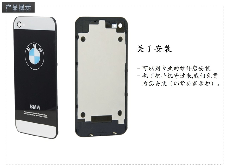 风彩 原装iphone4后盖 苹果4、4S手机背盖壳