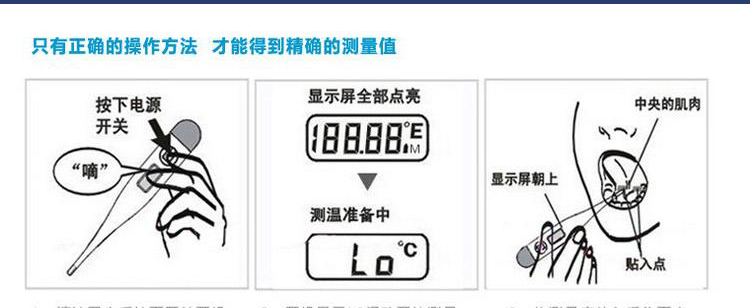 天际/To<em></em>nZE DT-301B <em>女性基础体温计</em> <em>女性专</em>