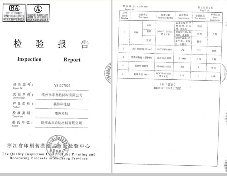 
                                        爱花自粘PVC墙纸欧式田园 客厅卧室壁纸 胶即时贴加厚 翻新贴 P1364                