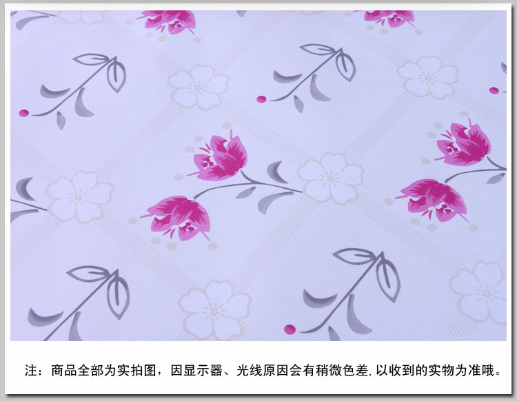 
                                        爱花自粘PVC墙纸欧式田园 客厅卧室壁纸 胶即时贴加厚 翻新贴 P1364                