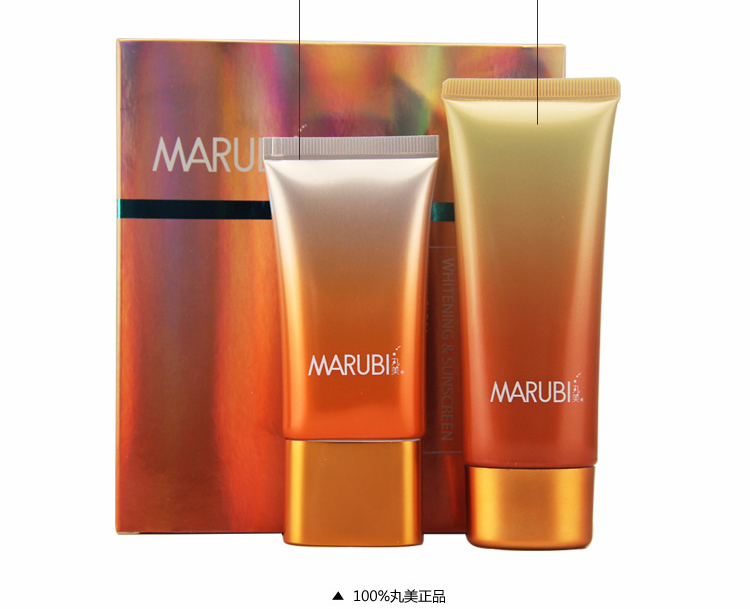 丸美Marubi嫩白防晒乳SPF30 PA+++ 45ml 价