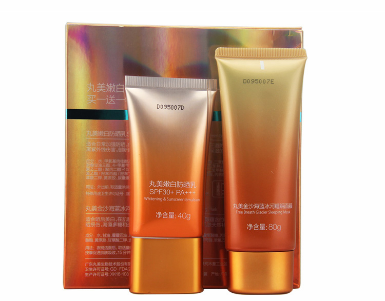 丸美Marubi嫩白防晒乳SPF30 PA+++ 45ml 价