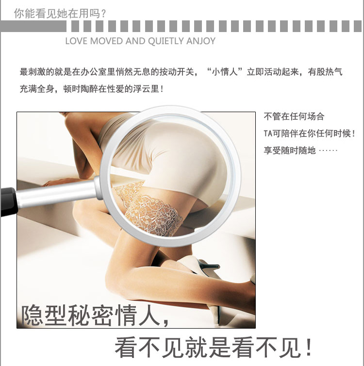 用自慰<em>内裤</em> 无线电动遥控隐型震动<em>C字裤</em> 丁字