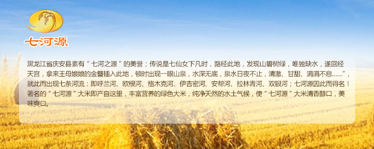 孟泰王泰国茉莉香米5kg 价格\/孟泰王泰国茉莉