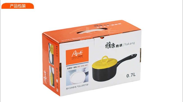 雅诚德 陶瓷高耐热雅康奶锅 汤锅炖锅宝宝辅食砂锅0.7L 橙红色