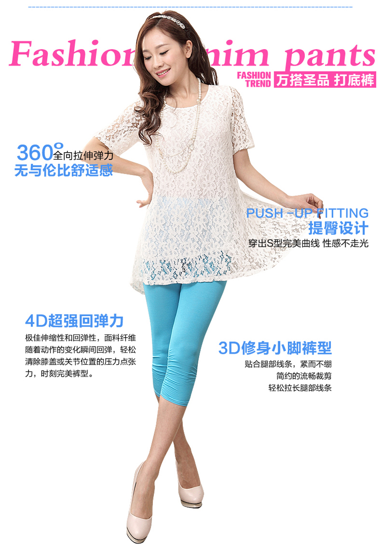 首叶2015 夏款糖果色多彩莫代尔显瘦带褶皱韩版女七分打底裤 橘色 均码/适合腰围1尺8-2尺2