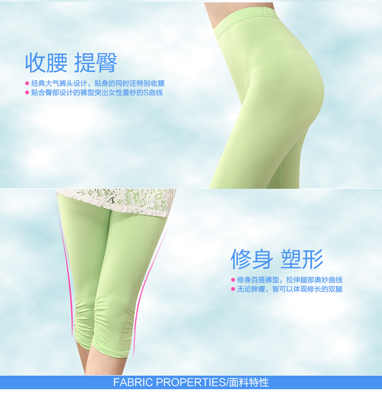 首叶2015 夏款糖果色多彩莫代尔显瘦带褶皱韩版女七分打底裤 橘色 均码/适合腰围1尺8-2尺2