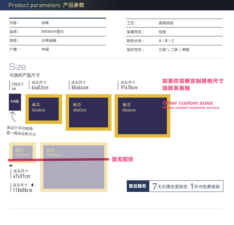 
                                        星川 现代装饰画喷绘艺术油画美式复古金框挂画客厅卧室玄关墙画水域 水域C款 80*64                