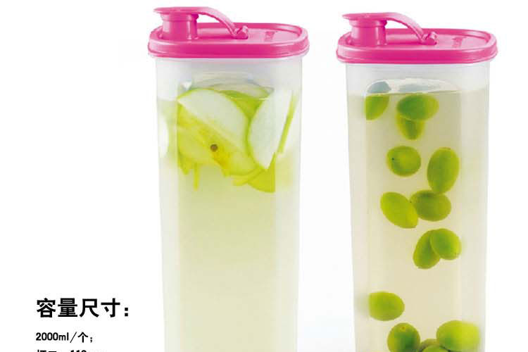 特百惠 纤巧壶 2L冷饮壶 果醋壶 酵素 凉水壶 果