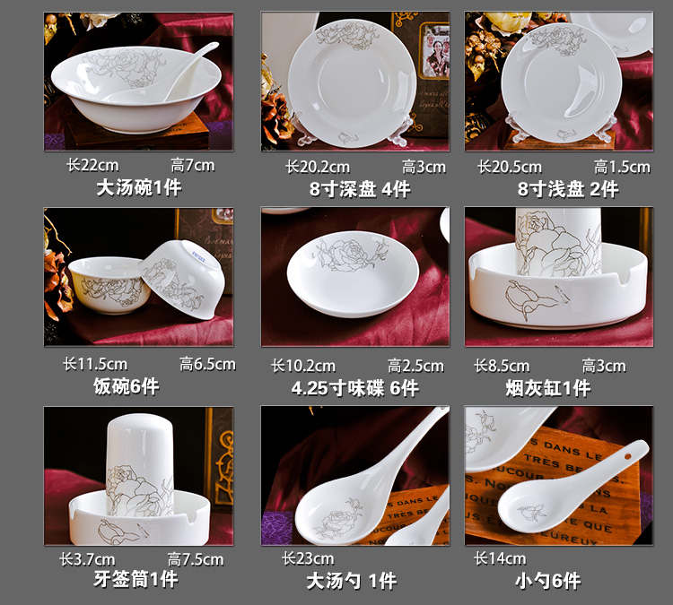 祥鸿德景德镇骨瓷餐具碗碟套装28头 JS-WDP A款