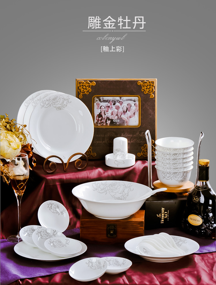 祥鸿德景德镇骨瓷餐具碗碟套装28头 JS-WDP A款