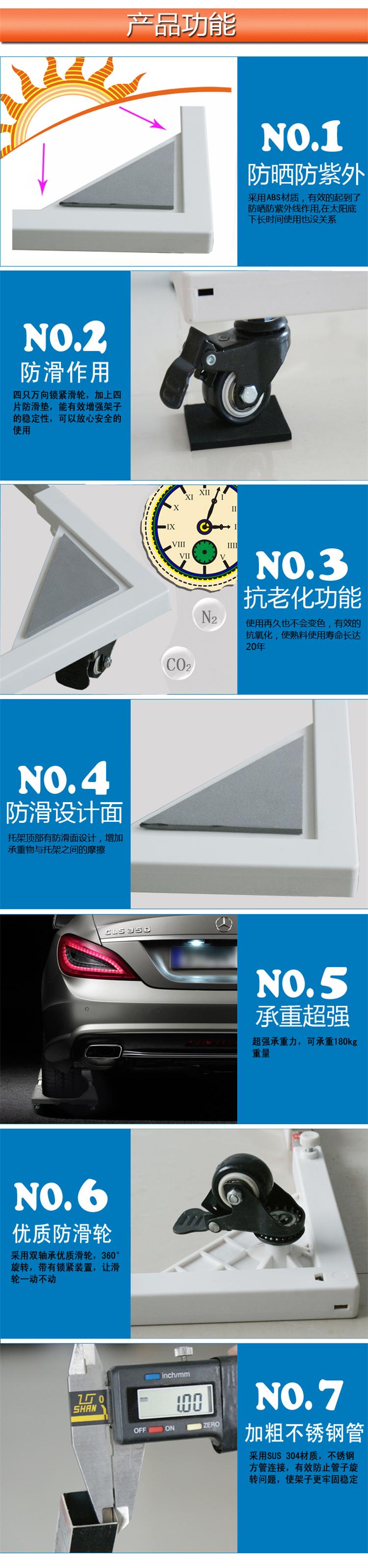 
                                                            典尚智佳 承重180KG冰箱洗衣机托架花盆家具不锈钢底座伸缩移动托架（MH-0801)                