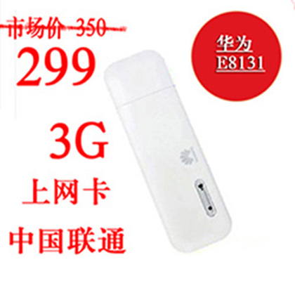 中国联通3G\/4G手机号码卡 上网资费卡 全国漫