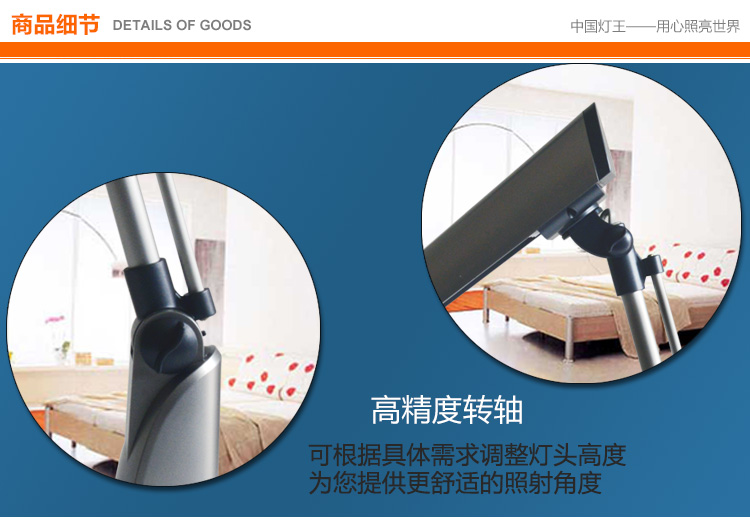 佛山照明 FSL 现代简约护眼台灯 TD-HY010 卧室/客厅/书房台灯 珠光蓝