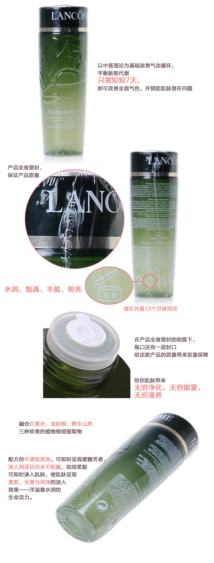 兰蔻LANCOME 气色套装 元气面霜50ml 气色原